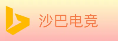 沙巴电竞 logo